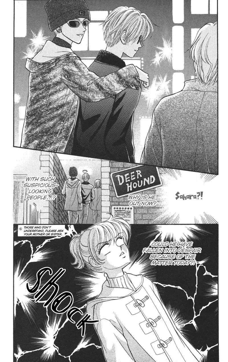 Seishun Shiteru Kai! Chapter 1.4 page 25 - Vol.1 Chapter 4