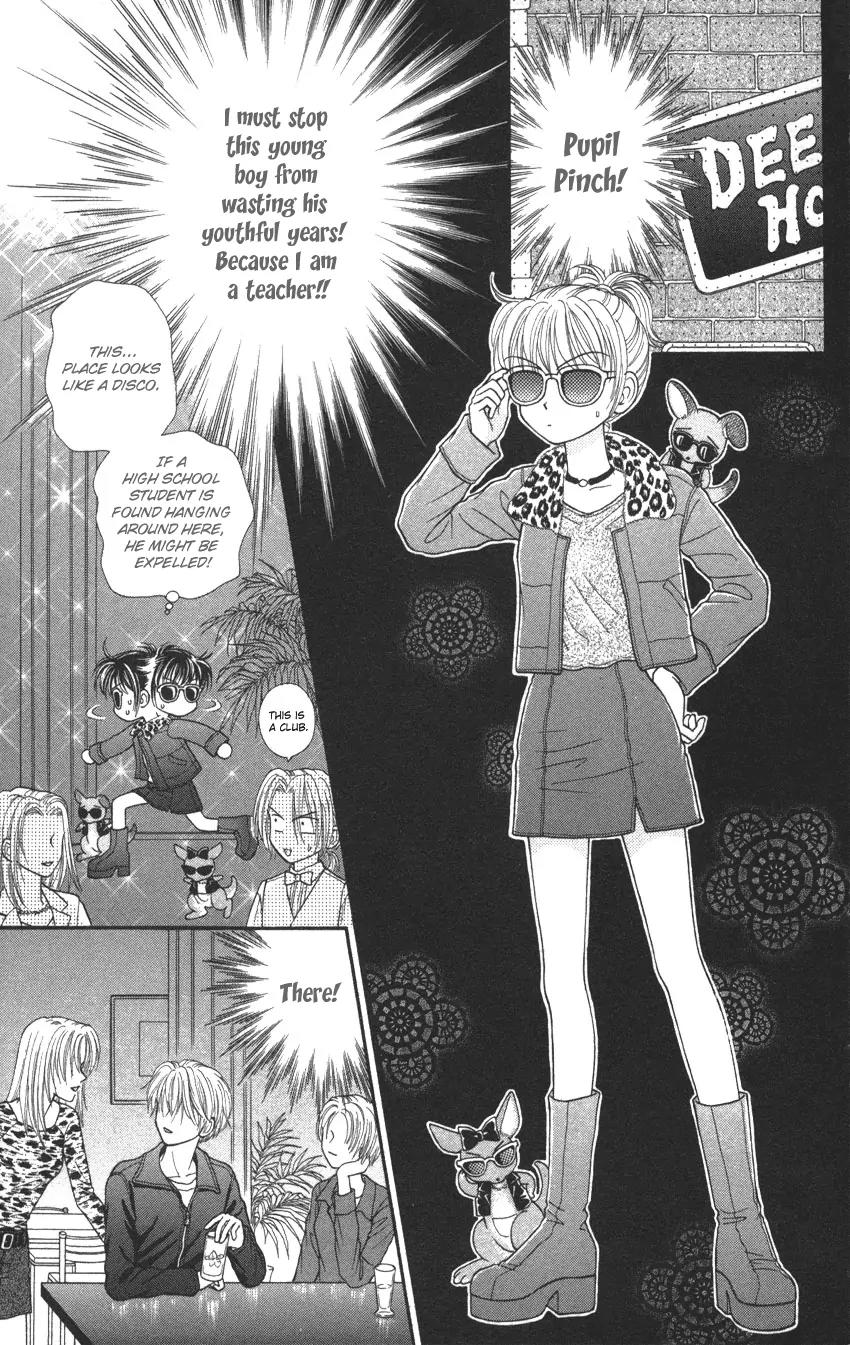 Seishun Shiteru Kai! Chapter 1.4 page 26 - Vol.1 Chapter 4