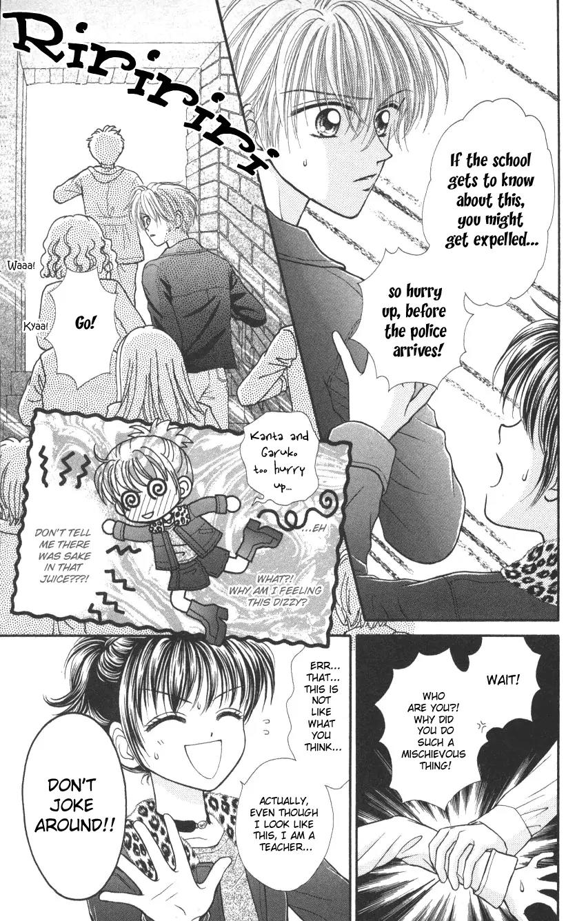 Seishun Shiteru Kai! Chapter 1.4 page 32 - Vol.1 Chapter 4