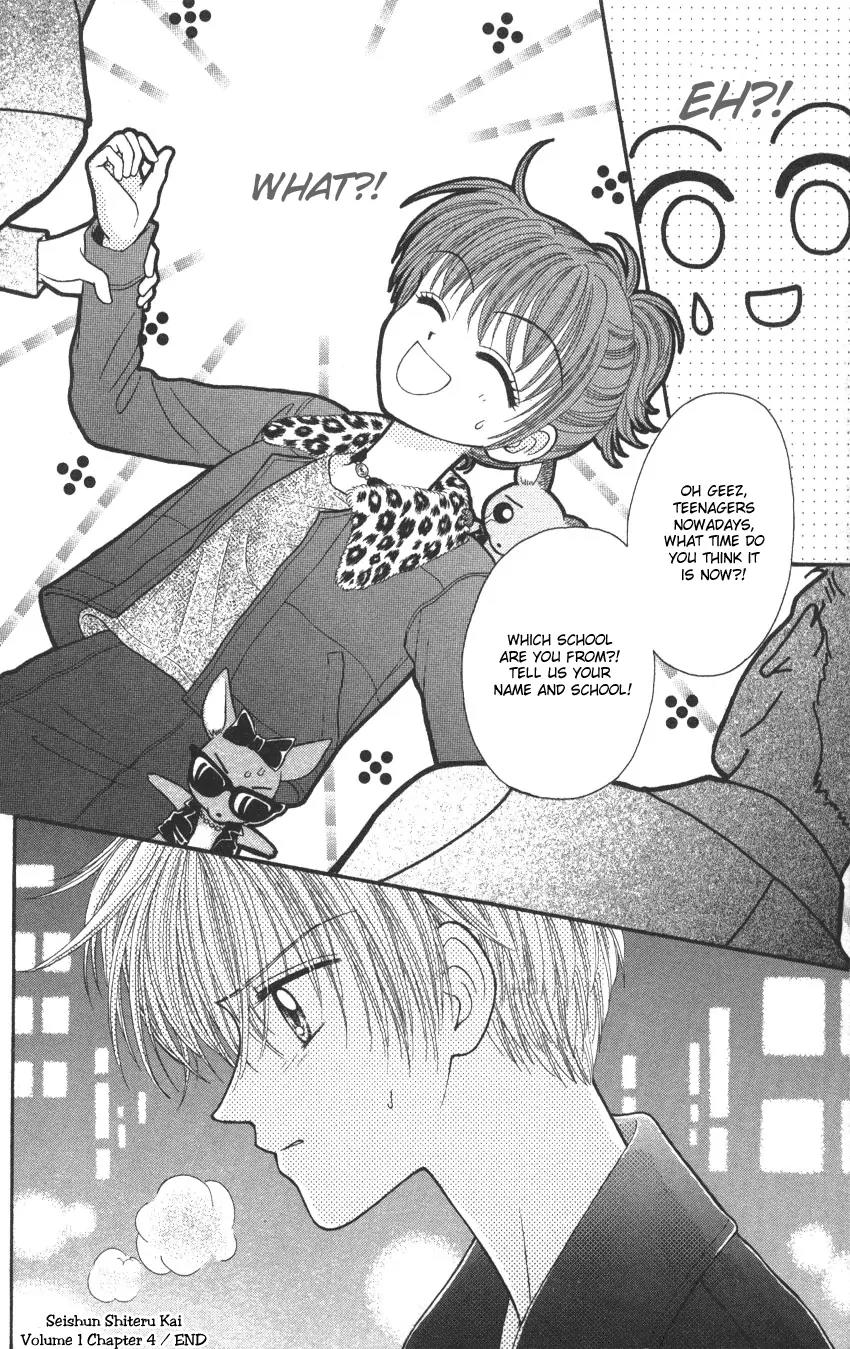 Seishun Shiteru Kai! Chapter 1.4 page 33 - Vol.1 Chapter 4
