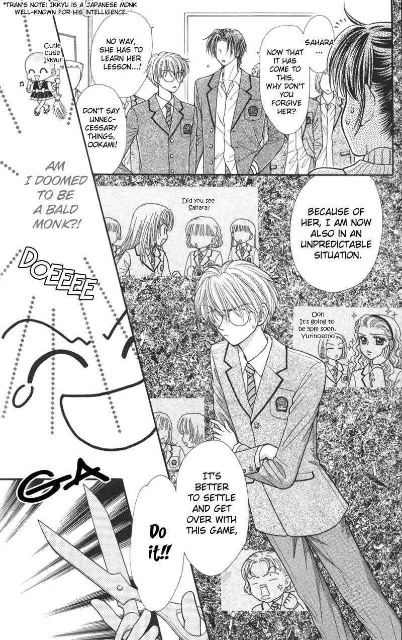 Seishun Shiteru Kai! Chapter 1.4 page 4 - Vol.1 Chapter 4