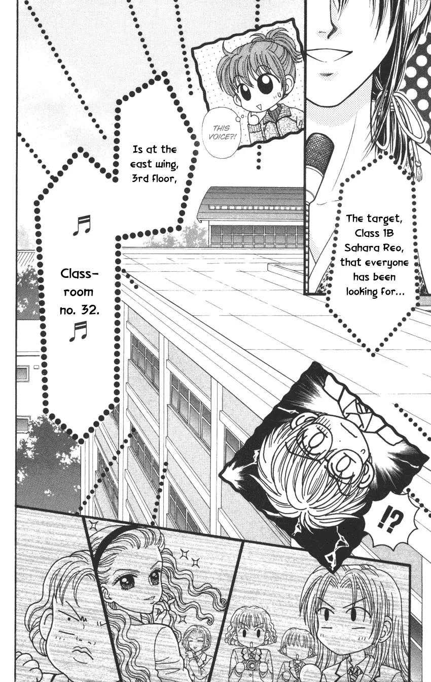Seishun Shiteru Kai! Chapter 1.4 page 7 - Vol.1 Chapter 4