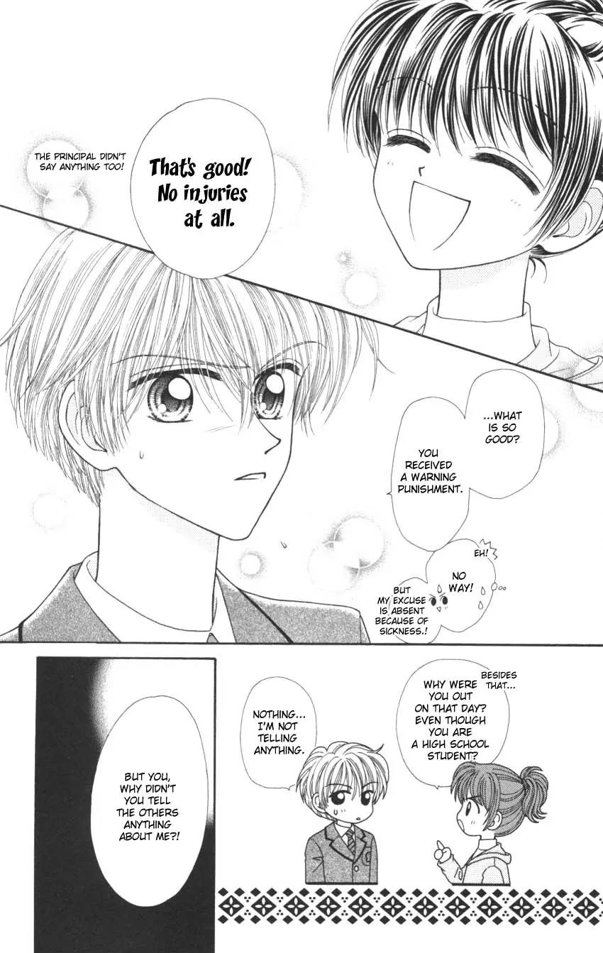 Seishun Shiteru Kai! Chapter 1.5 page 12 - Vol.1 Chapter 5