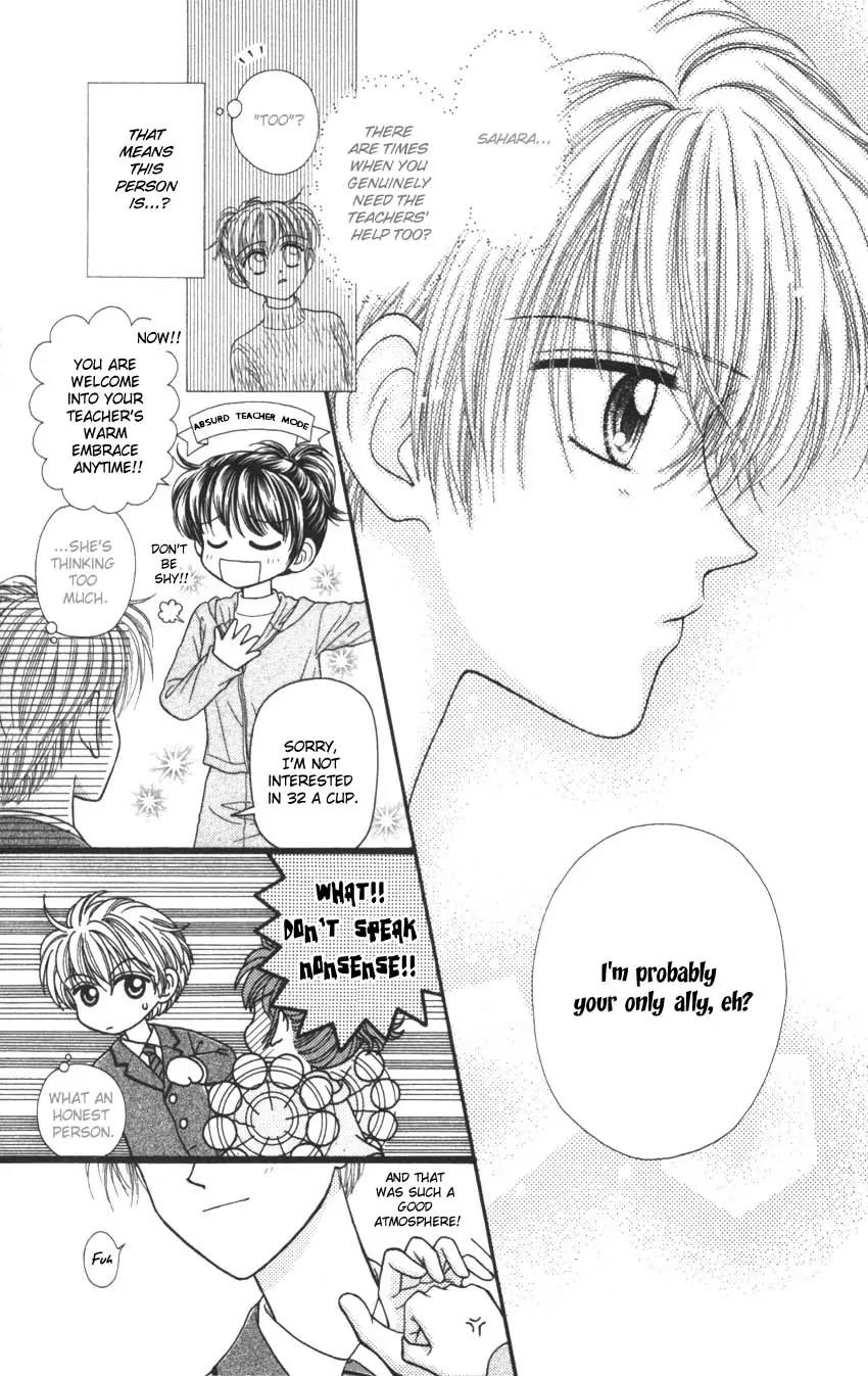 Seishun Shiteru Kai! Chapter 1.5 page 15 - Vol.1 Chapter 5