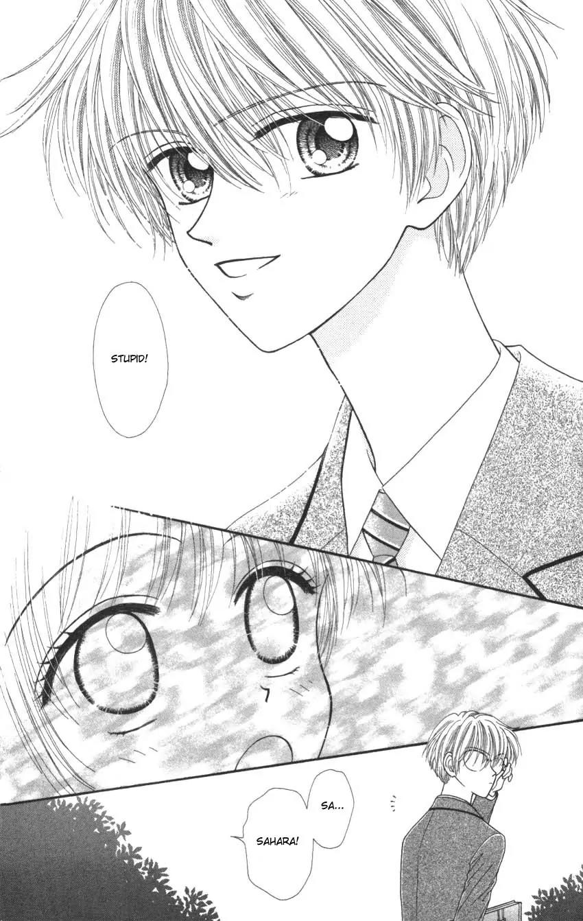 Seishun Shiteru Kai! Chapter 1.5 page 16 - Vol.1 Chapter 5