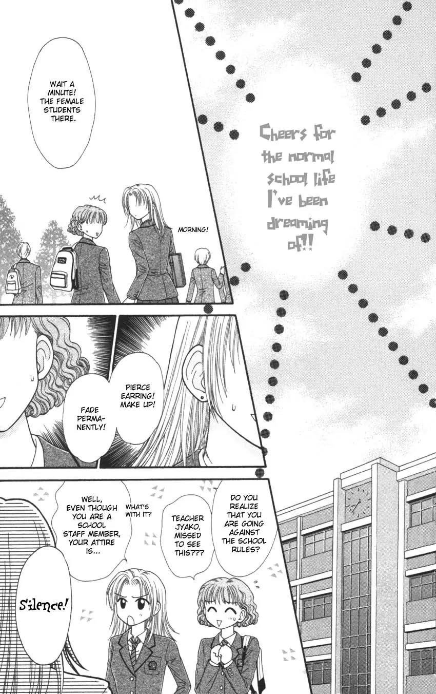 Seishun Shiteru Kai! Chapter 1.5 page 19 - Vol.1 Chapter 5