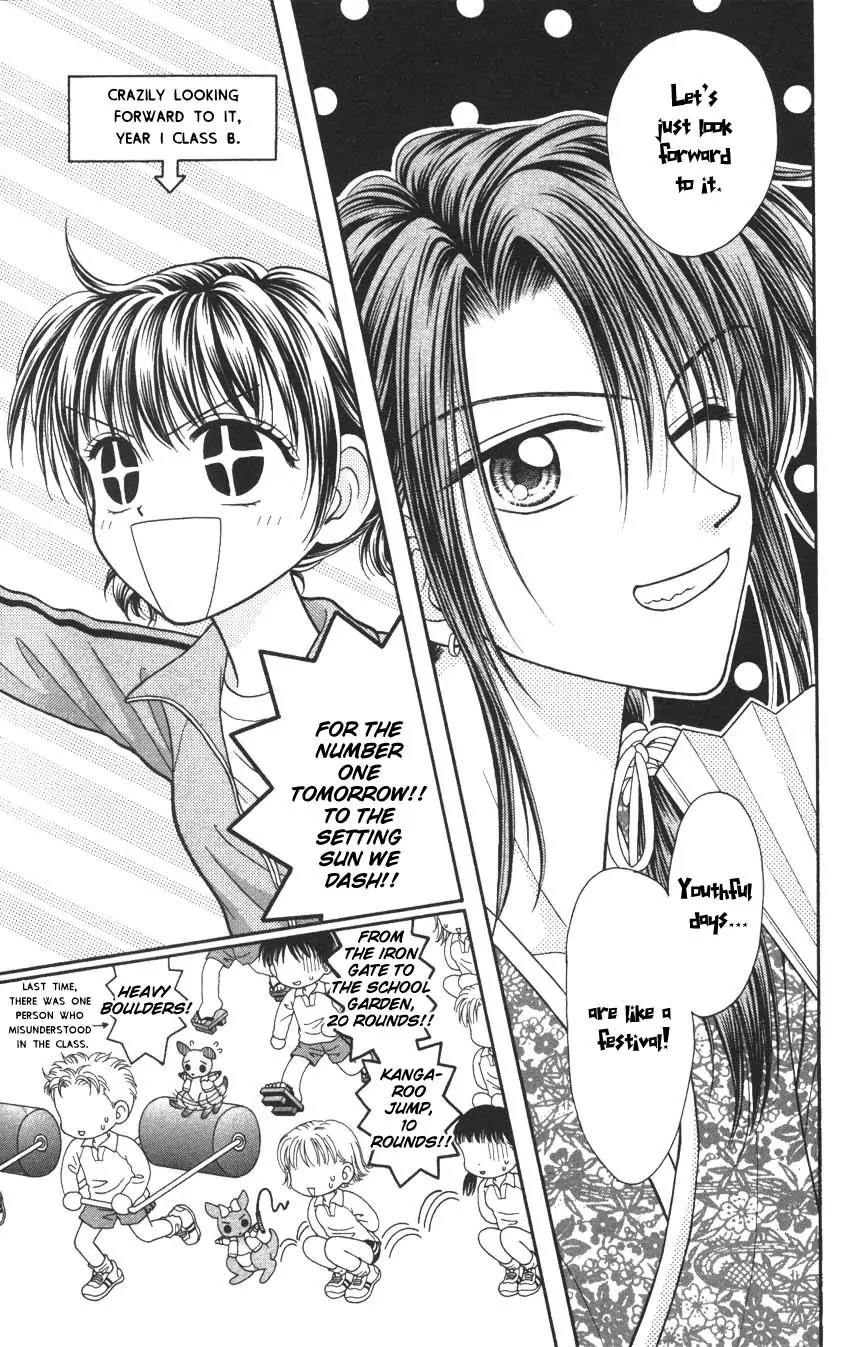 Seishun Shiteru Kai! Chapter 1.5 page 27 - Vol.1 Chapter 5