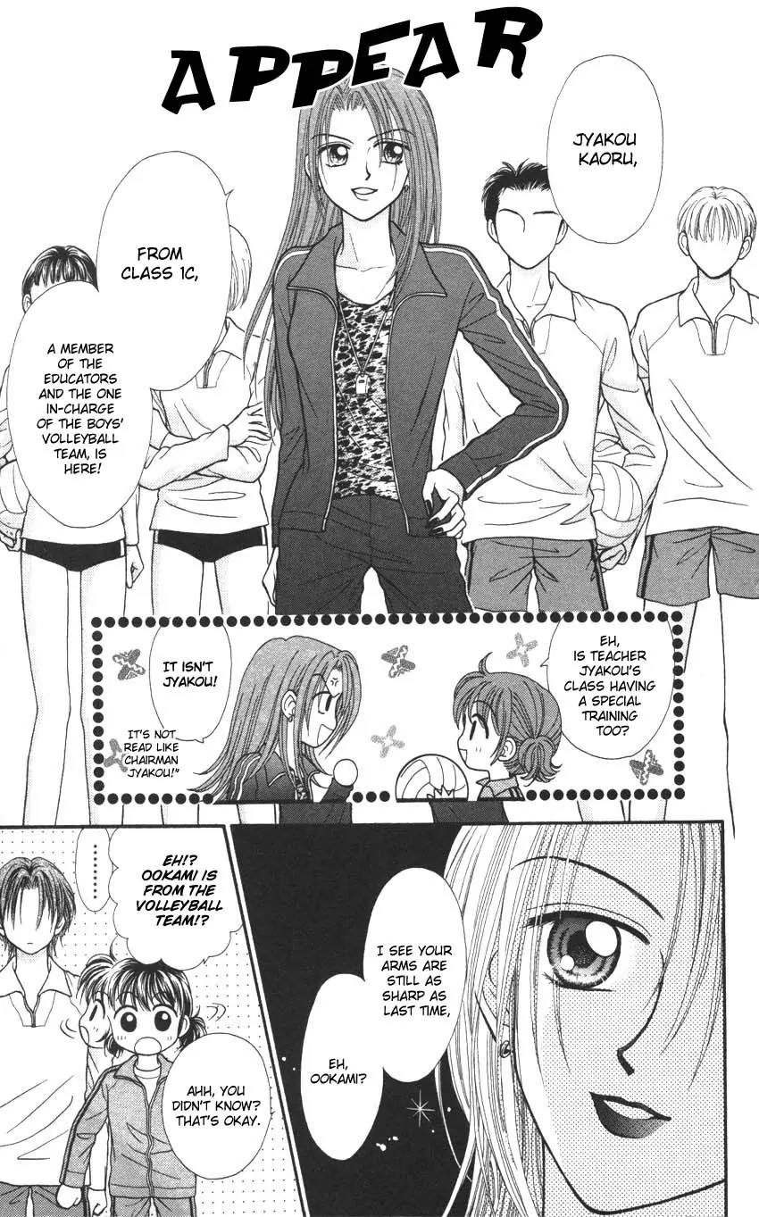 Seishun Shiteru Kai! Chapter 1.5 page 31 - Vol.1 Chapter 5