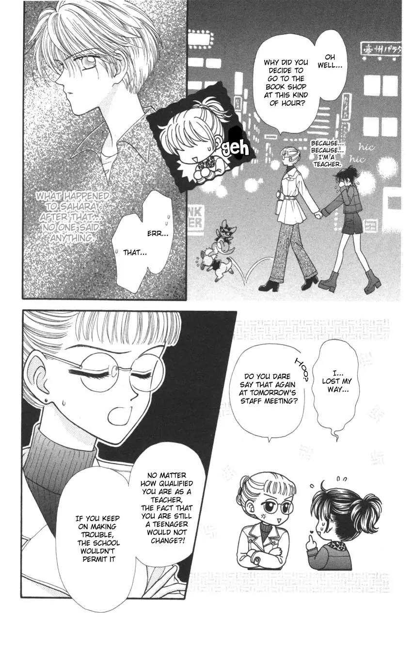 Seishun Shiteru Kai! Chapter 1.5 page 5 - Vol.1 Chapter 5