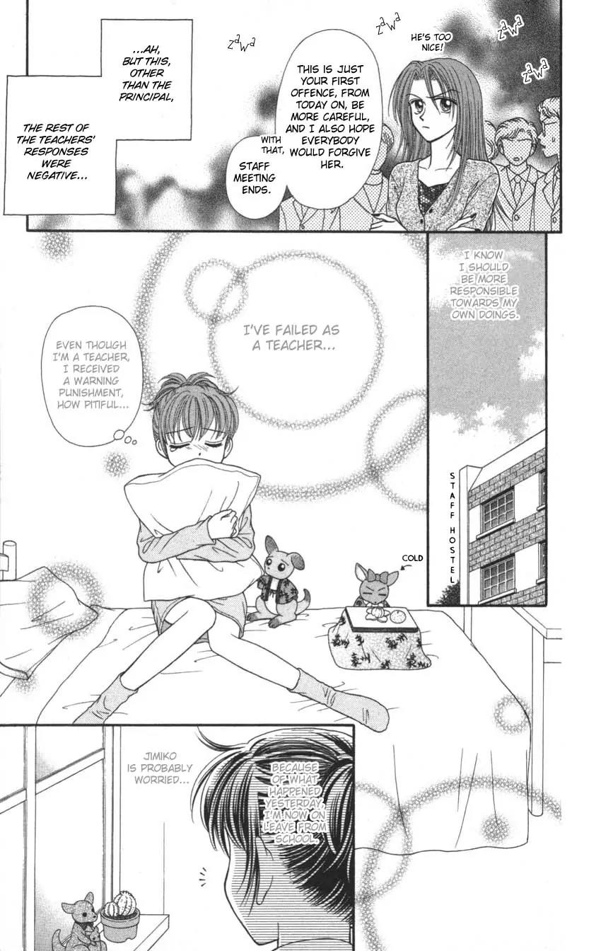 Seishun Shiteru Kai! Chapter 1.5 page 9 - Vol.1 Chapter 5