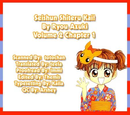 Seishun Shiteru Kai! Chapter 2.1 page 2 - Vol.2 Chapter 1