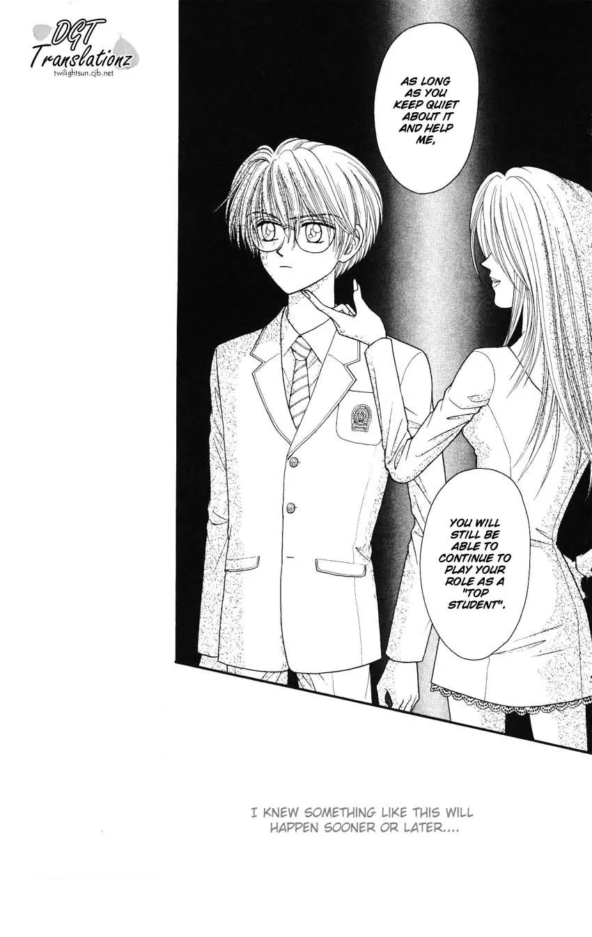Seishun Shiteru Kai! Chapter 2.1 page 23 - Vol.2 Chapter 1