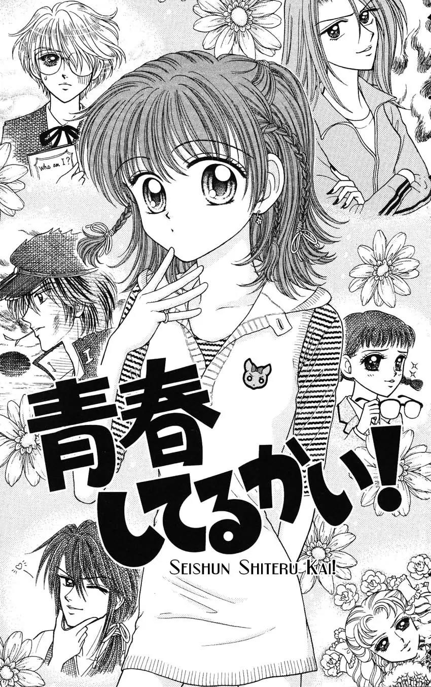 Seishun Shiteru Kai! Chapter 2.1 page 5 - Vol.2 Chapter 1