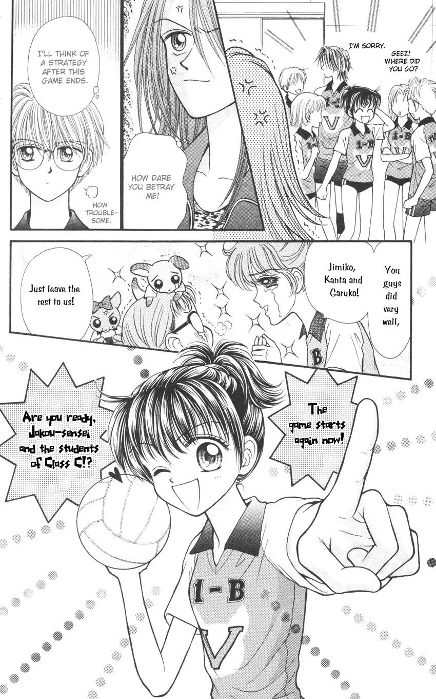 Seishun Shiteru Kai! Chapter 2.2 page 19 - Vol.2 Chapter 2
