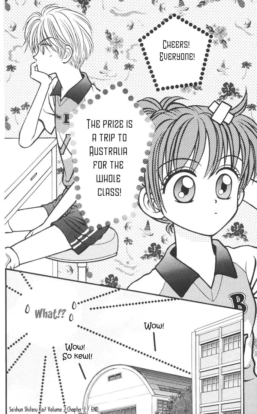 Seishun Shiteru Kai! Chapter 2.2 page 31 - Vol.2 Chapter 2