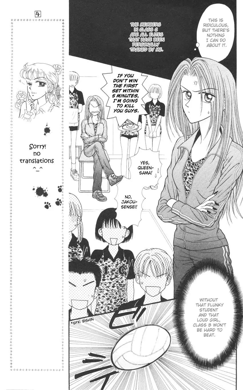 Seishun Shiteru Kai! Chapter 2.2 page 6 - Vol.2 Chapter 2