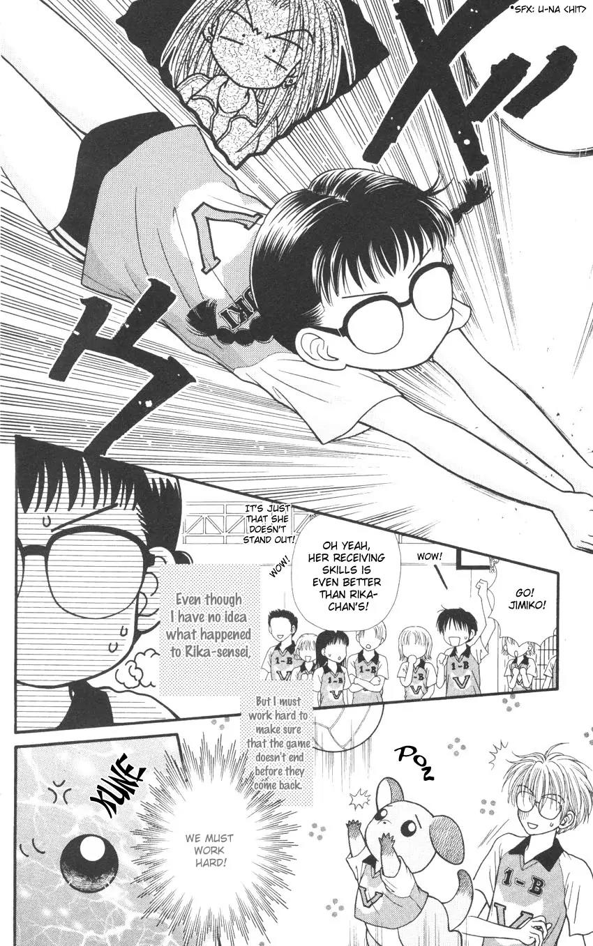 Seishun Shiteru Kai! Chapter 2.2 page 7 - Vol.2 Chapter 2