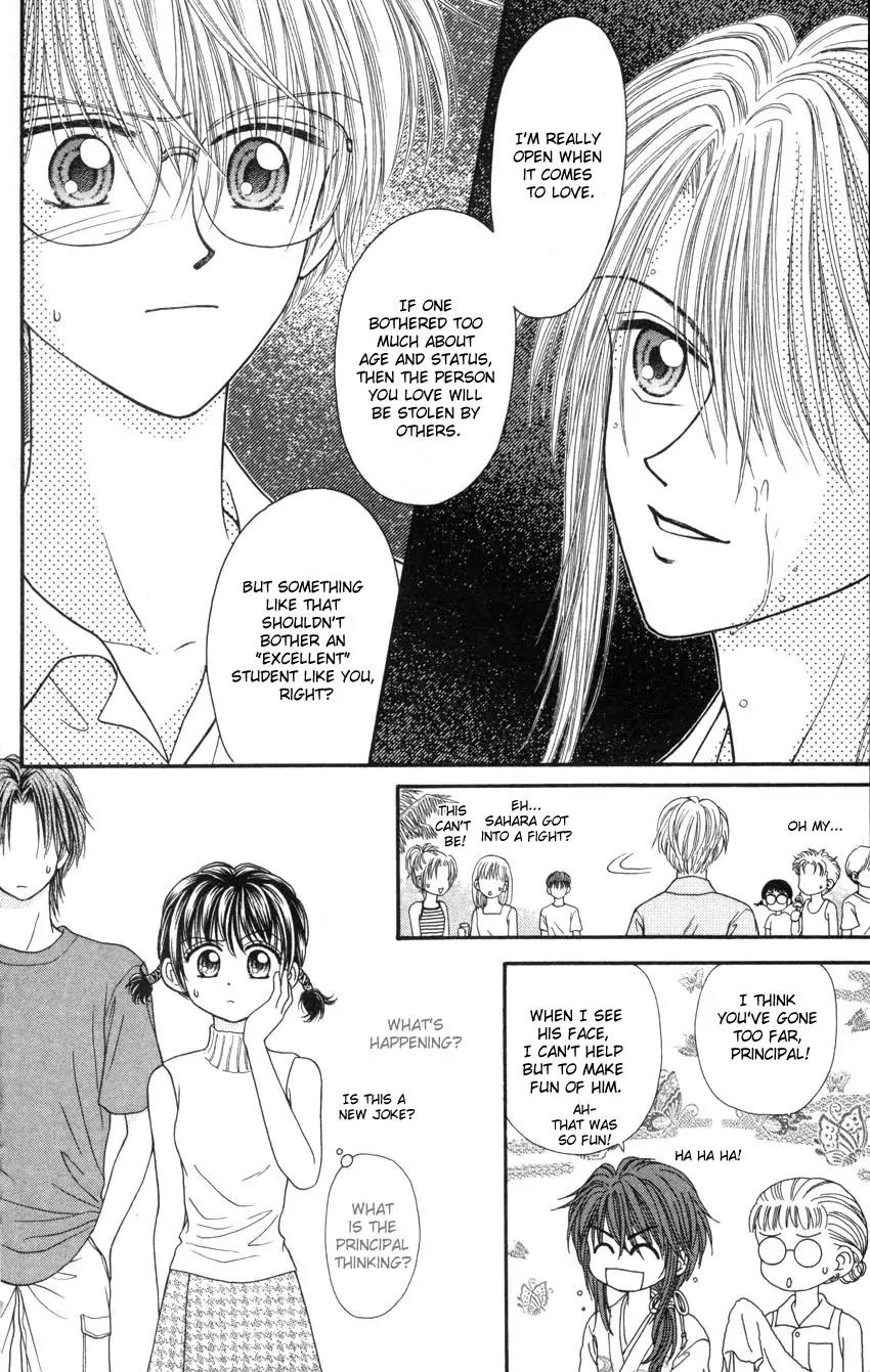 Seishun Shiteru Kai! Chapter 2.3 page 15 - Vol.2 Chapter 3