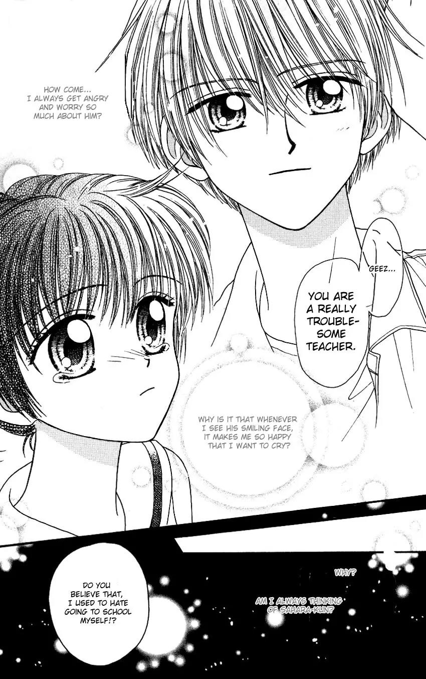 Seishun Shiteru Kai! Chapter 2.3 page 24 - Vol.2 Chapter 3