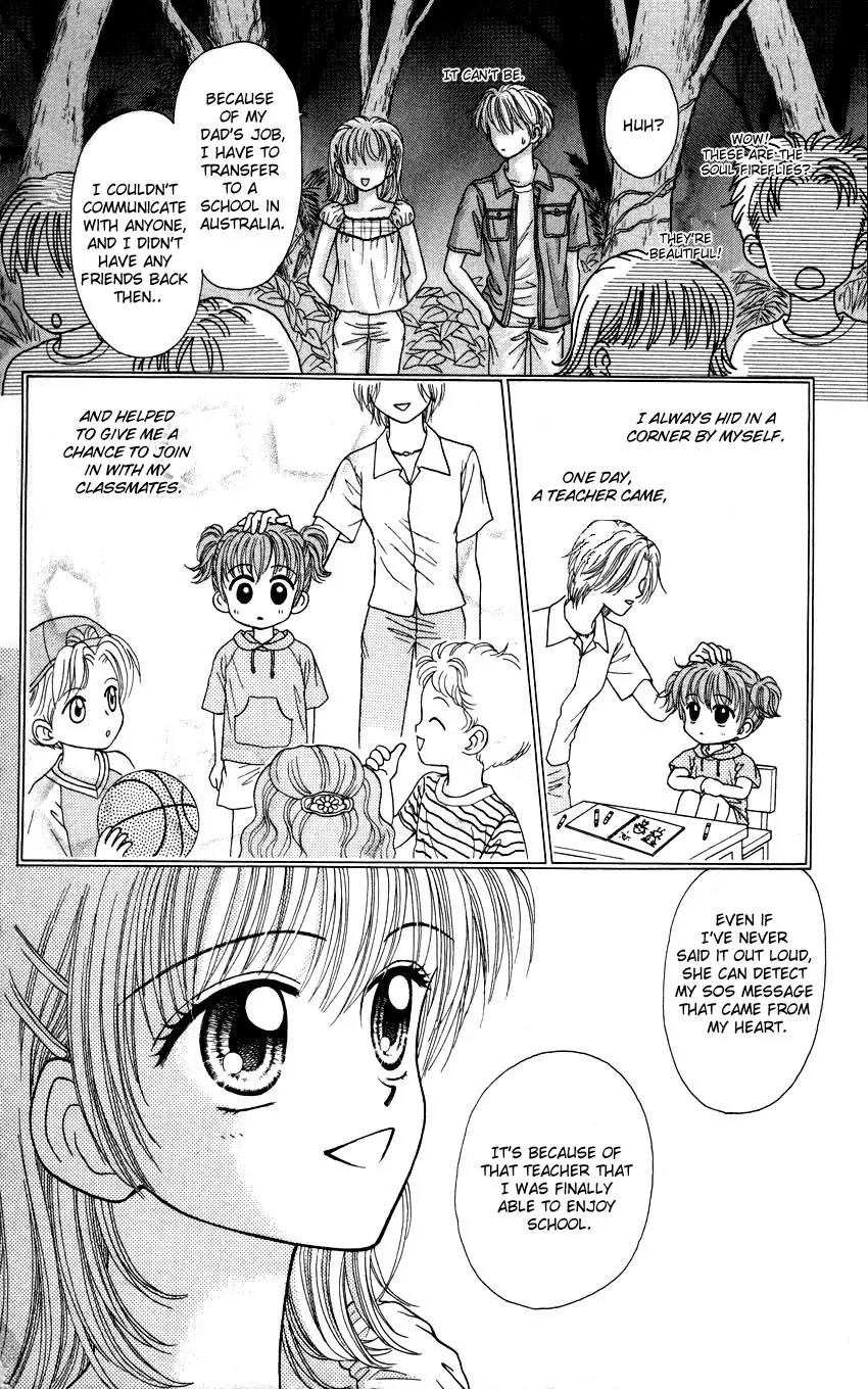 Seishun Shiteru Kai! Chapter 2.3 page 25 - Vol.2 Chapter 3