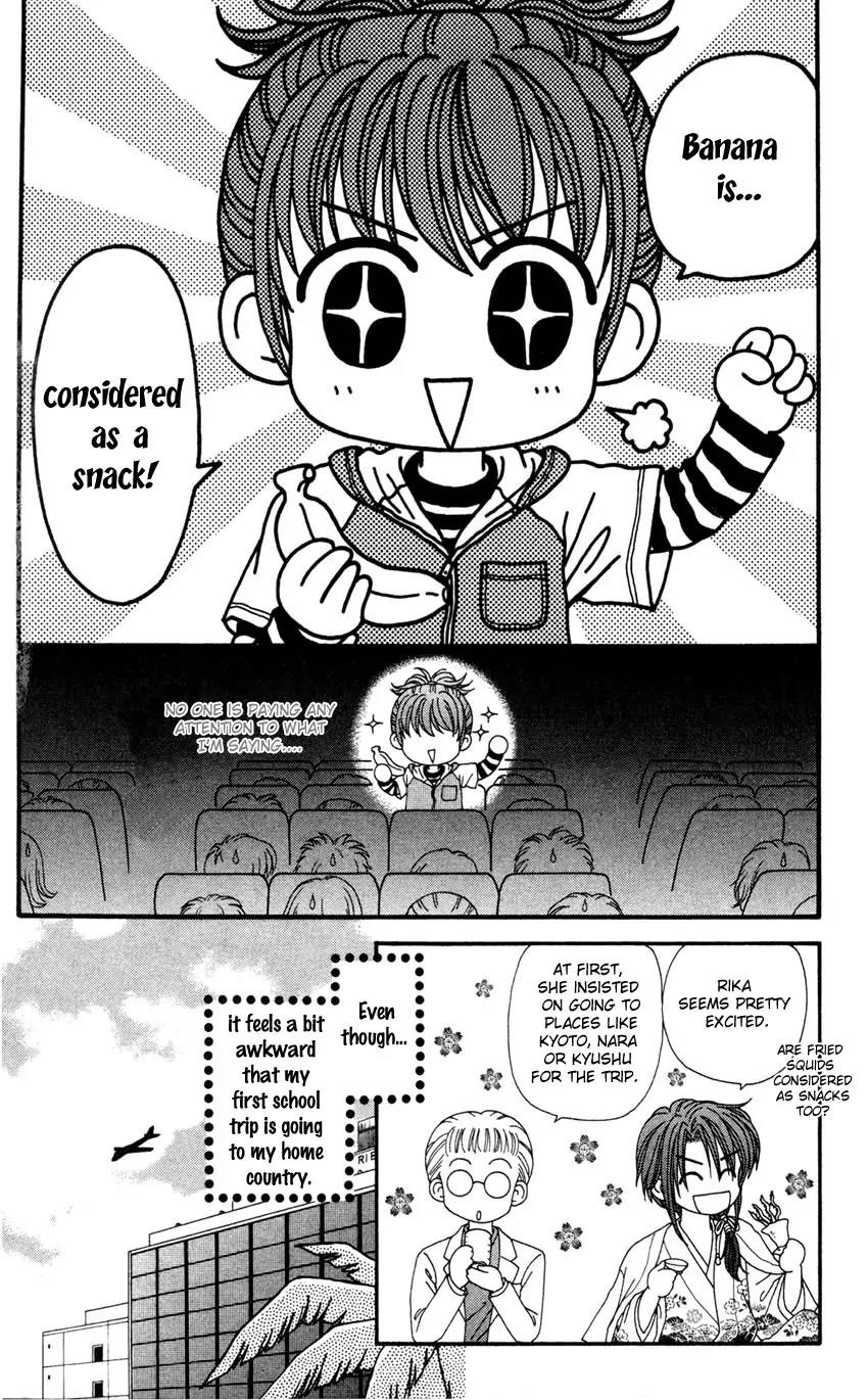 Seishun Shiteru Kai! Chapter 2.3 page 3 - Vol.2 Chapter 3