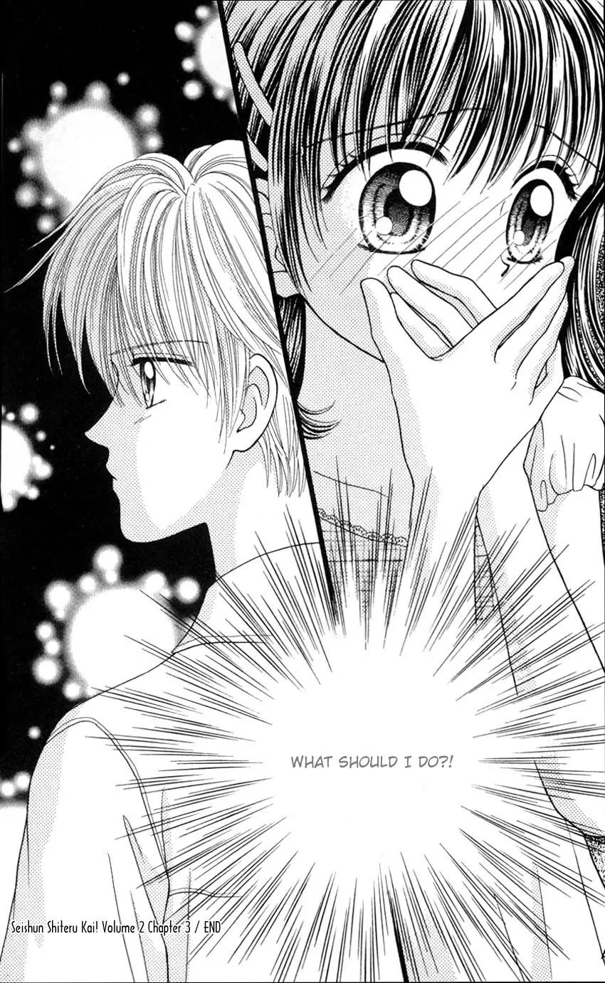 Seishun Shiteru Kai! Chapter 2.3 page 31 - Vol.2 Chapter 3