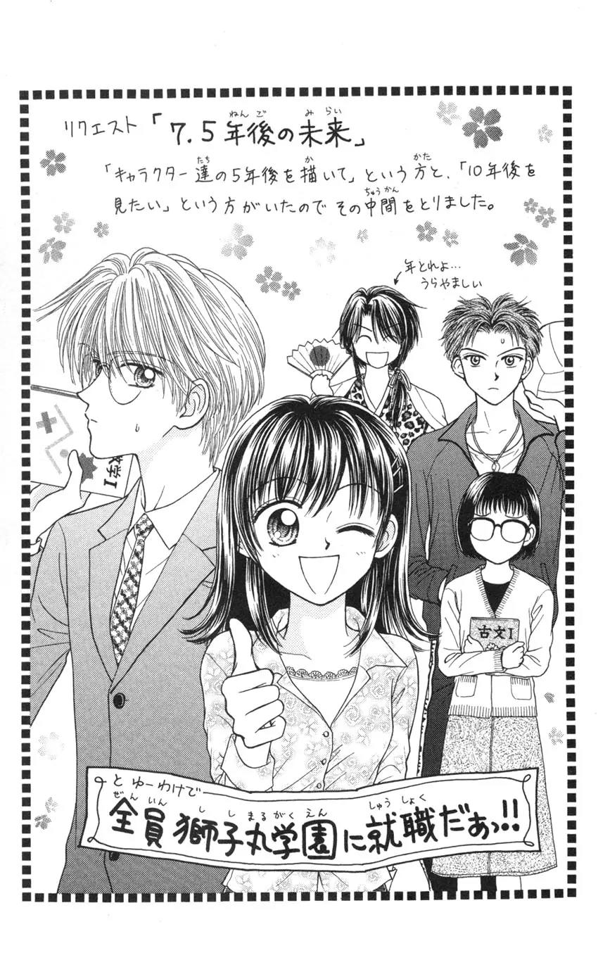 Seishun Shiteru Kai! Chapter 2.3 page 32 - Vol.2 Chapter 3