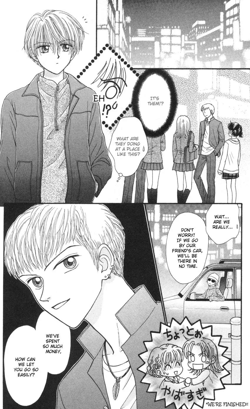 Seishun Shiteru Kai! Chapter 2.4 page 11 - Vol.2 Chapter 4