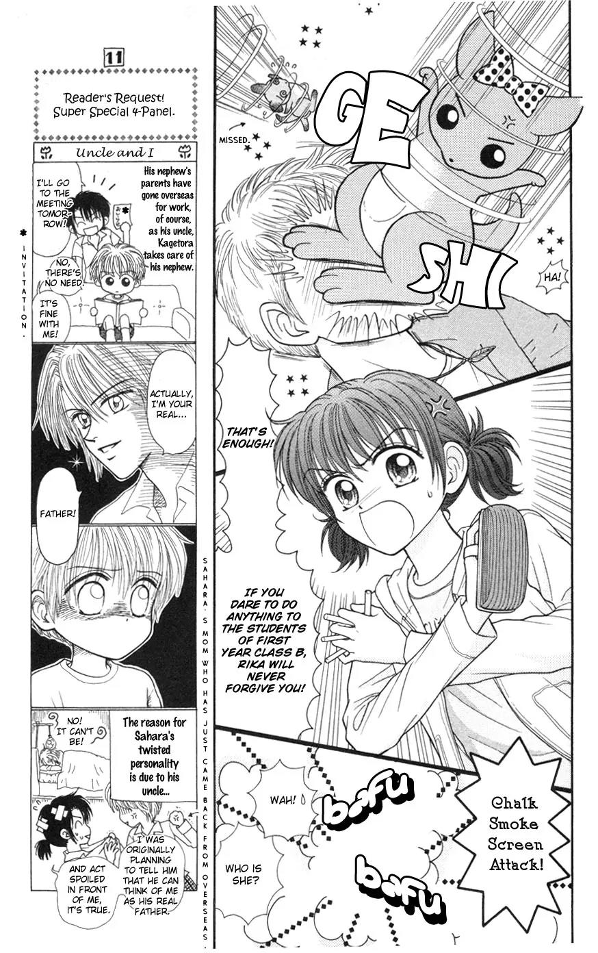 Seishun Shiteru Kai! Chapter 2.4 page 12 - Vol.2 Chapter 4