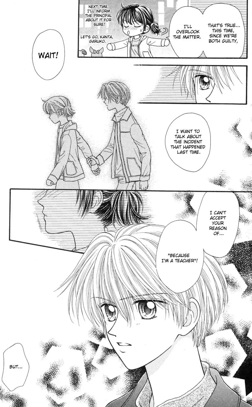 Seishun Shiteru Kai! Chapter 2.4 page 16 - Vol.2 Chapter 4