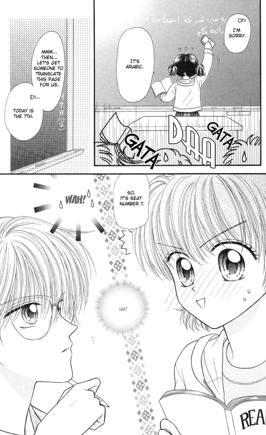 Seishun Shiteru Kai! Chapter 2.4 page 2 - Vol.2 Chapter 4