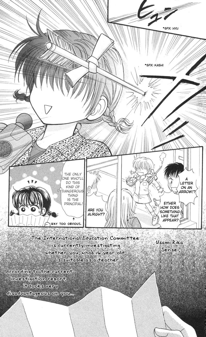 Seishun Shiteru Kai! Chapter 2.4 page 26 - Vol.2 Chapter 4