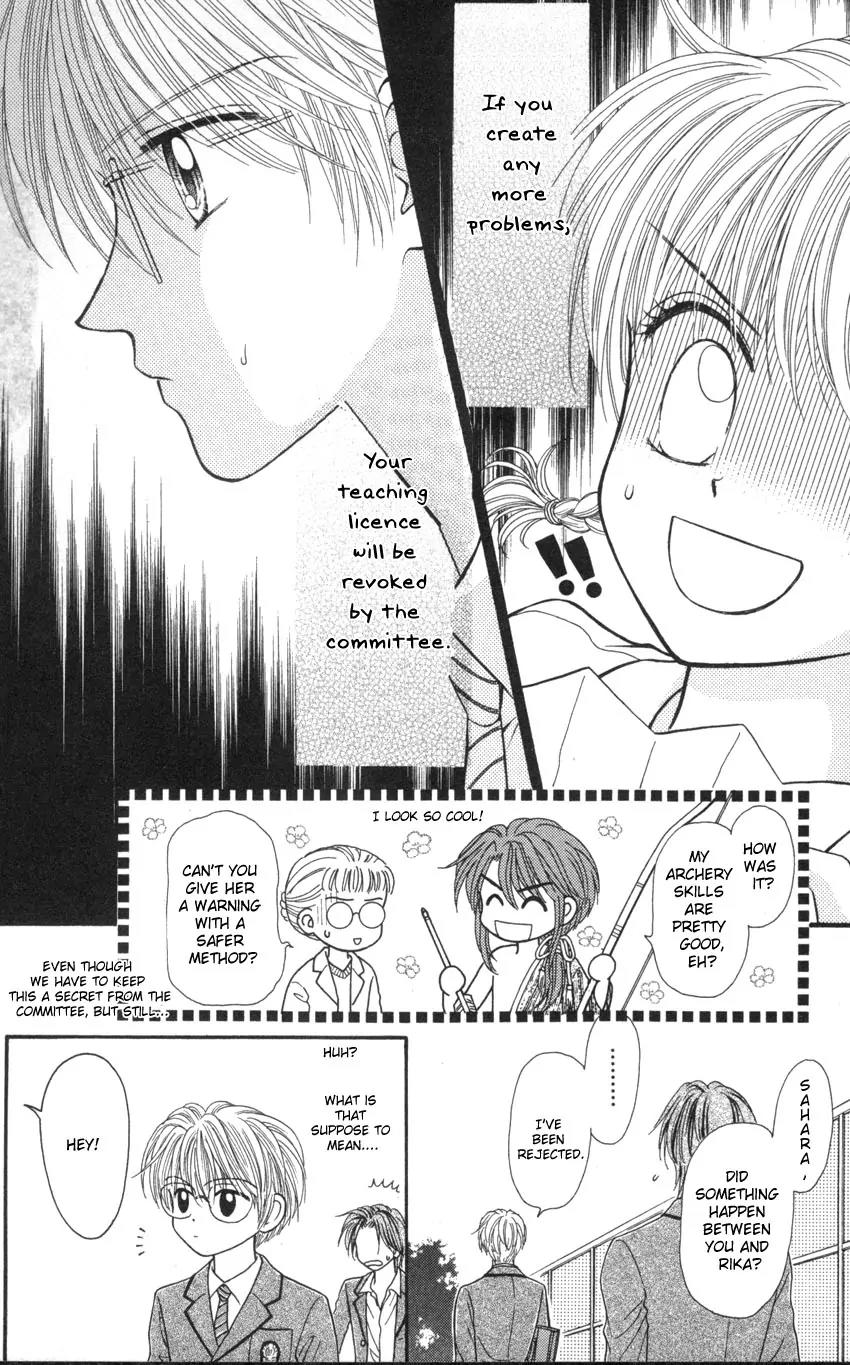 Seishun Shiteru Kai! Chapter 2.4 page 27 - Vol.2 Chapter 4