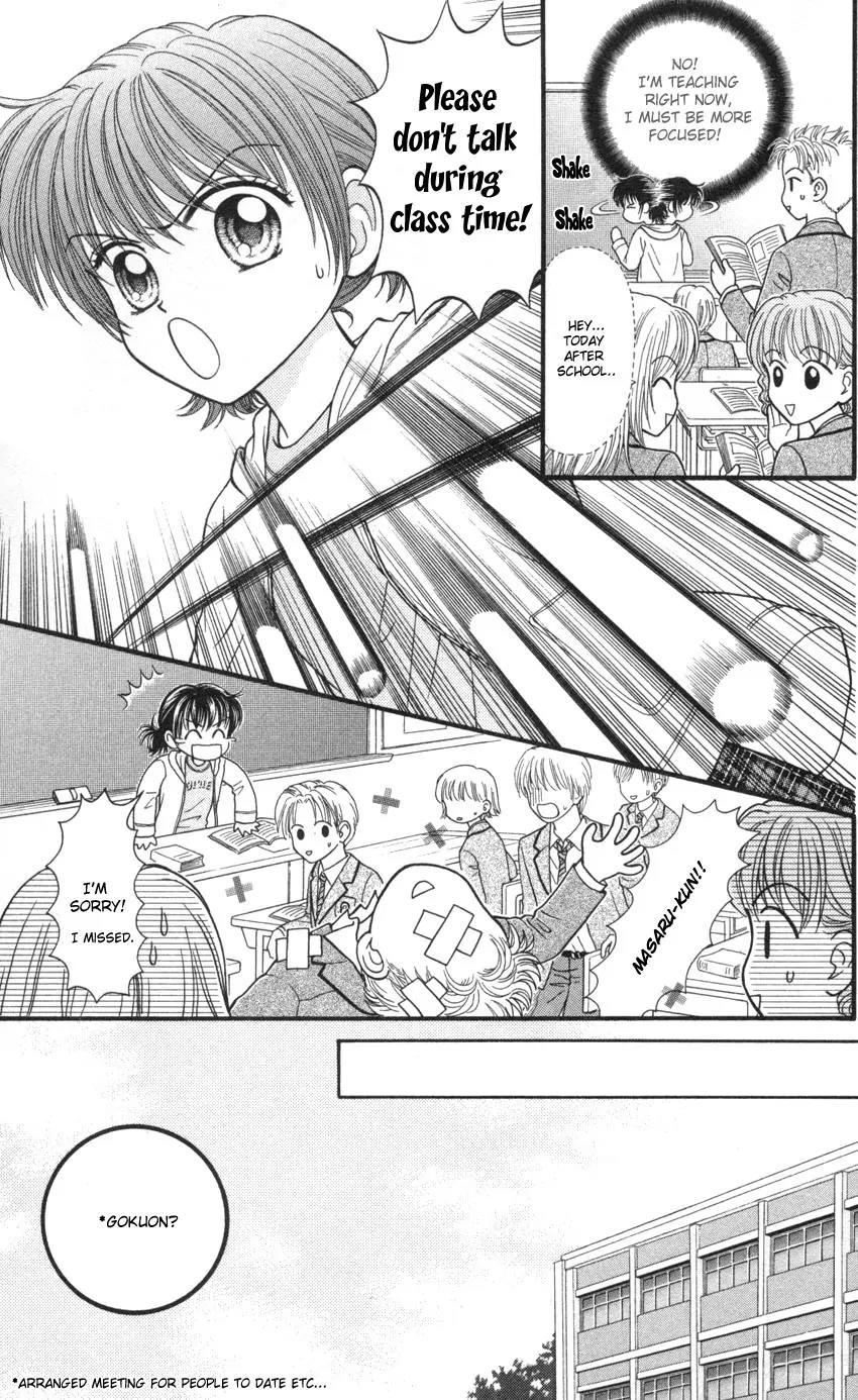 Seishun Shiteru Kai! Chapter 2.4 page 4 - Vol.2 Chapter 4