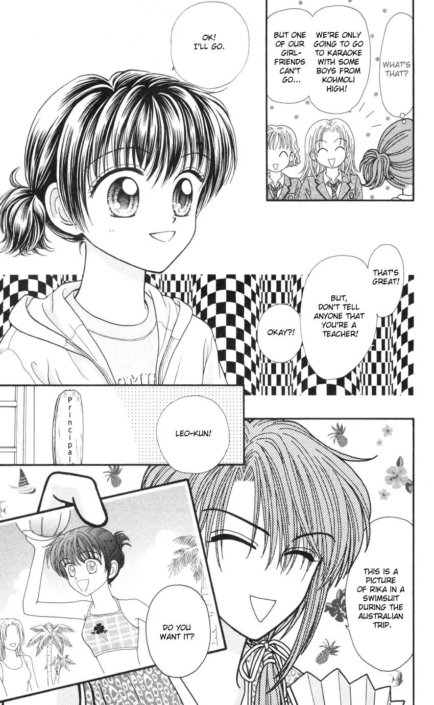 Seishun Shiteru Kai! Chapter 2.4 page 5 - Vol.2 Chapter 4