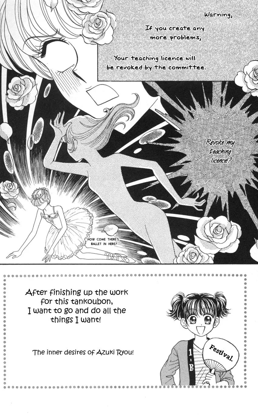 Seishun Shiteru Kai! Chapter 2.5 page 1 - Vol.2 Chapter 5