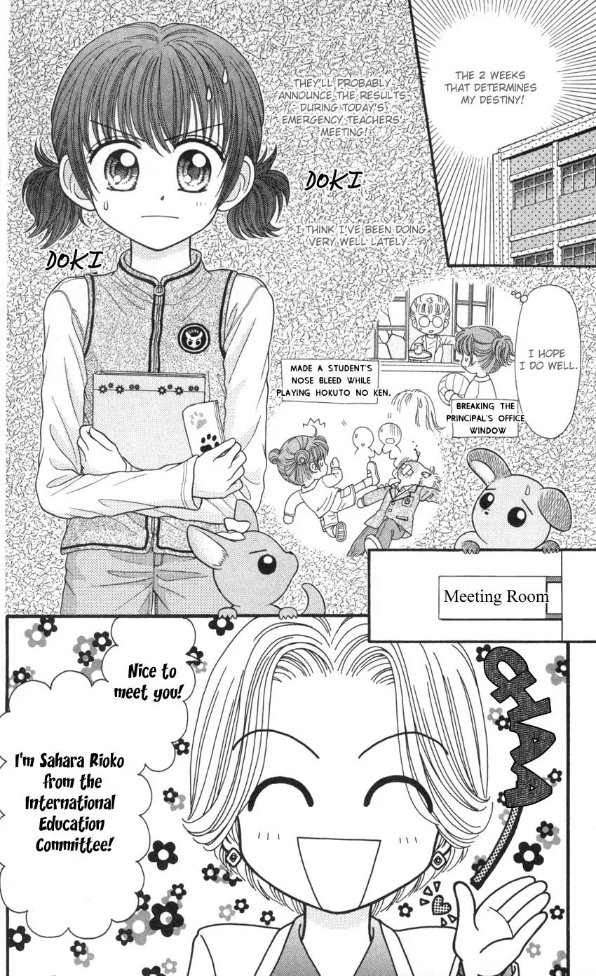 Seishun Shiteru Kai! Chapter 2.5 page 11 - Vol.2 Chapter 5