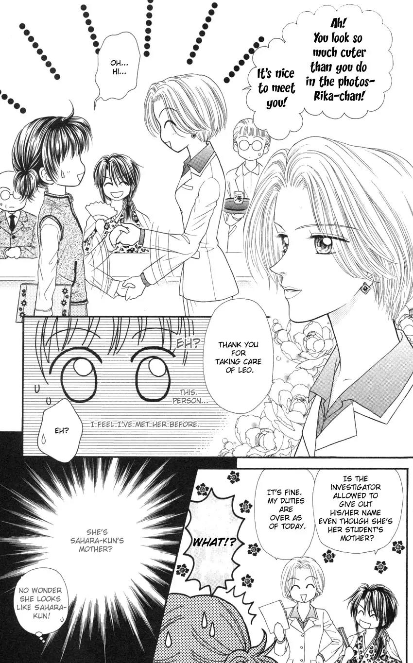 Seishun Shiteru Kai! Chapter 2.5 page 12 - Vol.2 Chapter 5