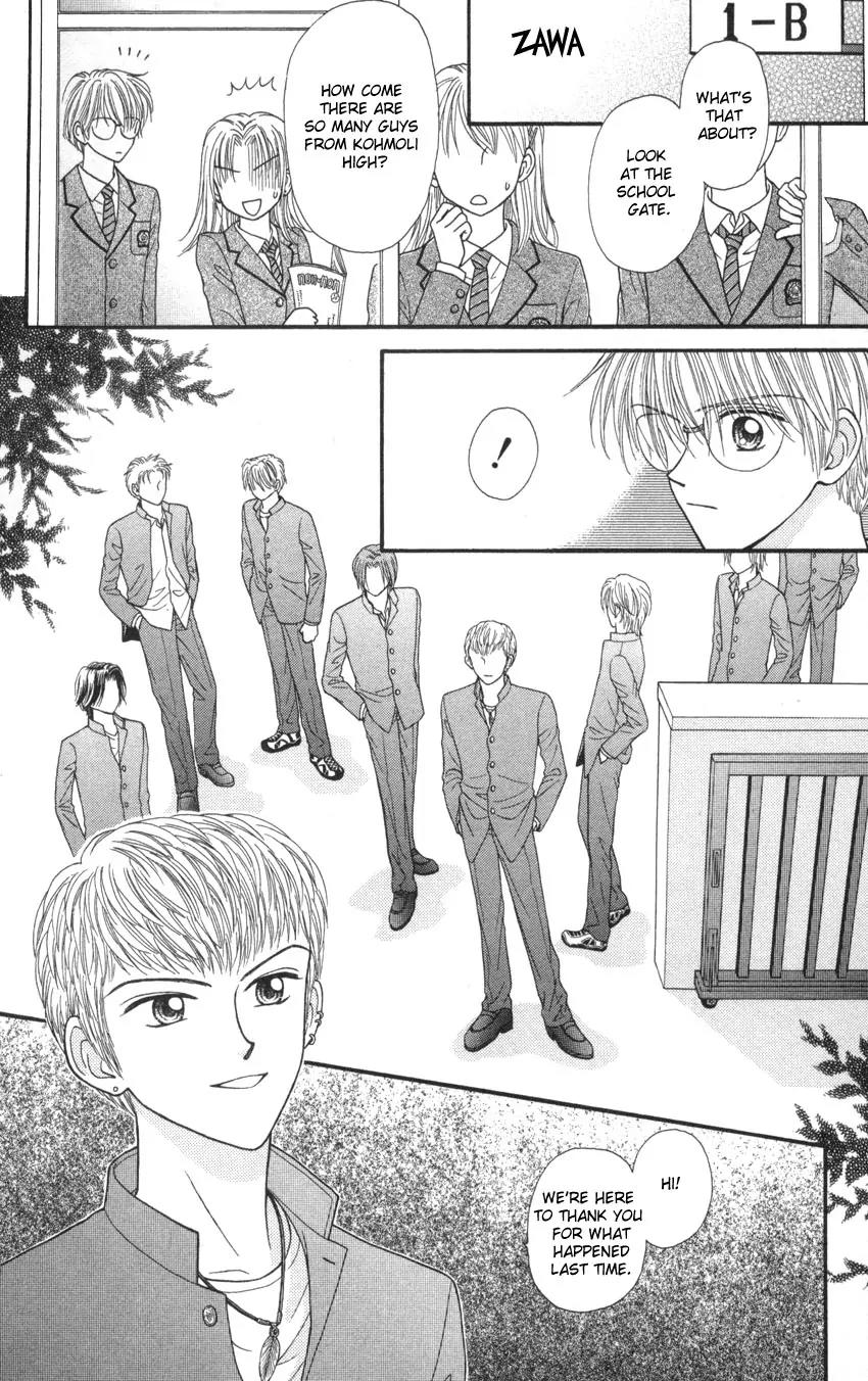 Seishun Shiteru Kai! Chapter 2.5 page 13 - Vol.2 Chapter 5