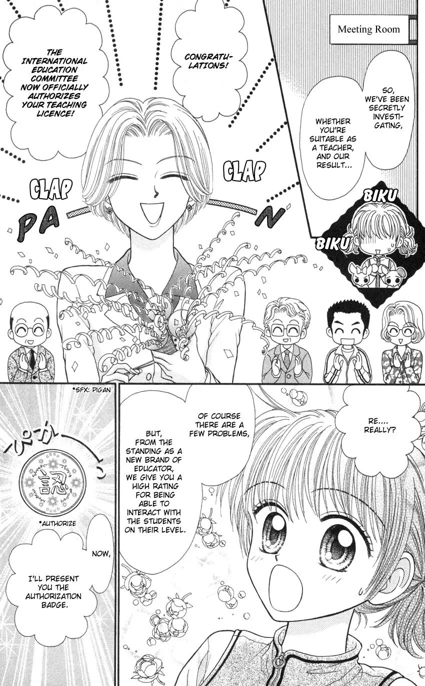 Seishun Shiteru Kai! Chapter 2.5 page 16 - Vol.2 Chapter 5