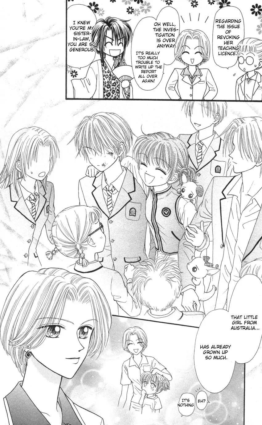 Seishun Shiteru Kai! Chapter 2.5 page 23 - Vol.2 Chapter 5
