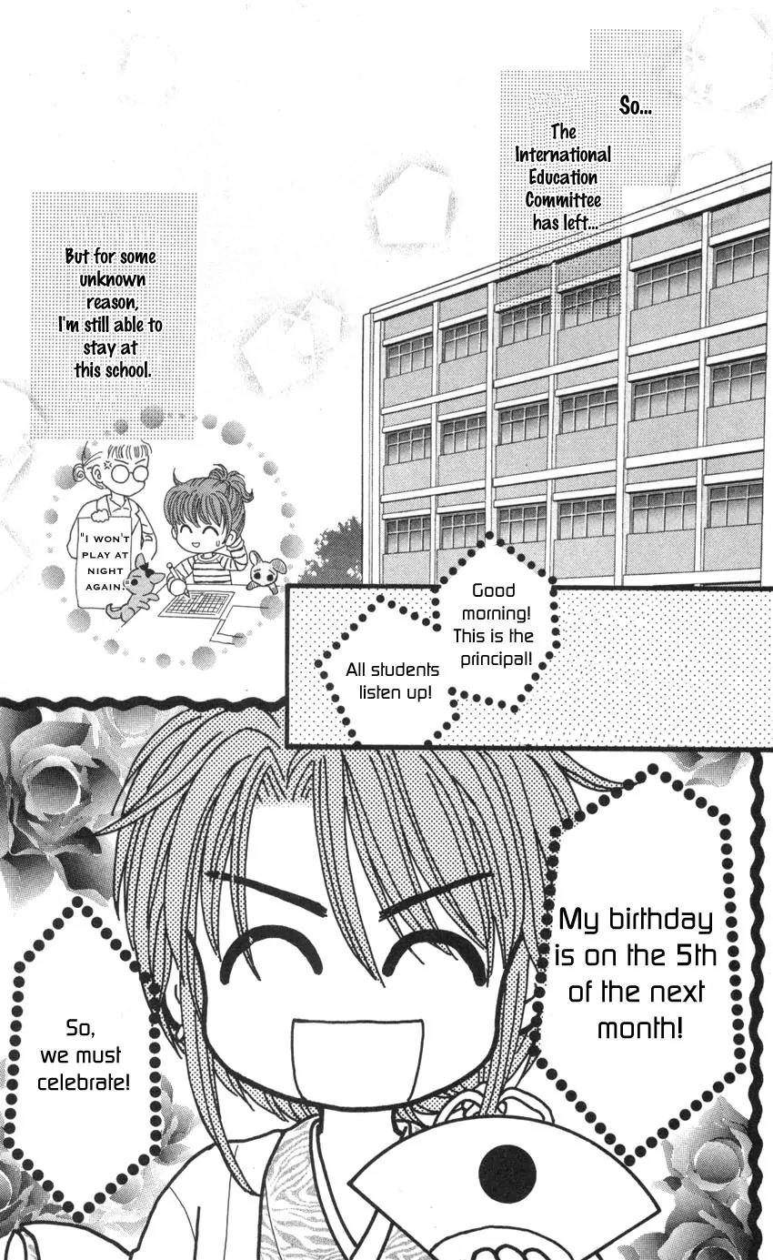 Seishun Shiteru Kai! Chapter 2.5 page 24 - Vol.2 Chapter 5