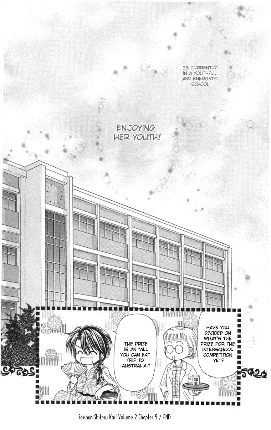 Seishun Shiteru Kai! Chapter 2.5 page 31 - Vol.2 Chapter 5