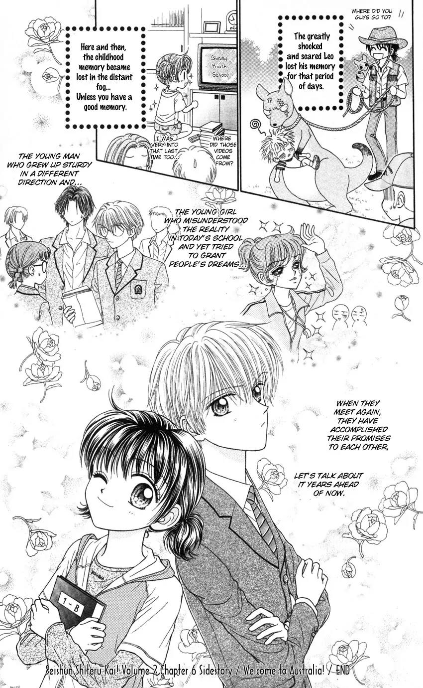 Seishun Shiteru Kai! Chapter 2.6 page 15 - Vol.2 Chapter 6: [End]