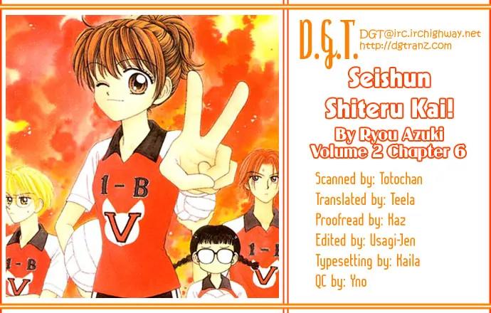 Seishun Shiteru Kai! Chapter 2.6 page 18 - Vol.2 Chapter 6: [End]