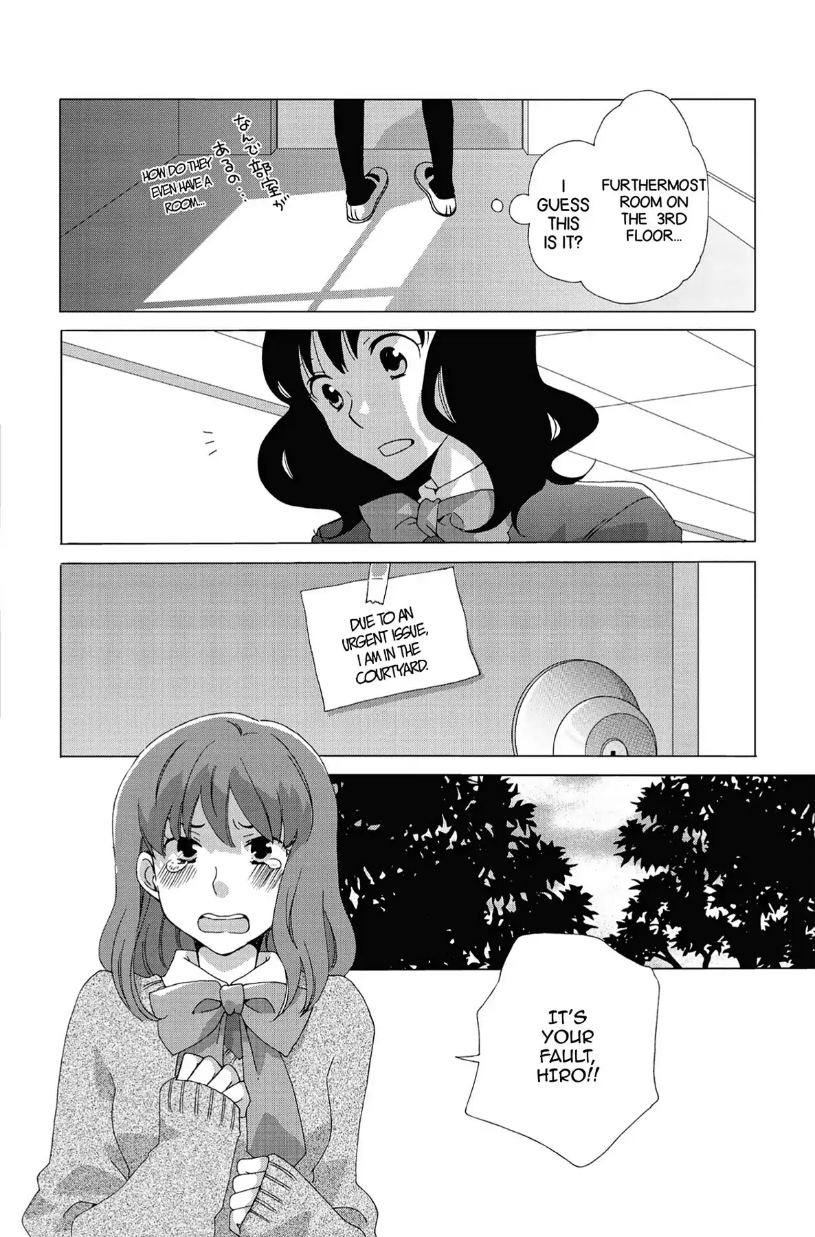 Seishun Shonbori Club Chapter 1 page 16 - Chapter 1: Vol.1 1st STEP