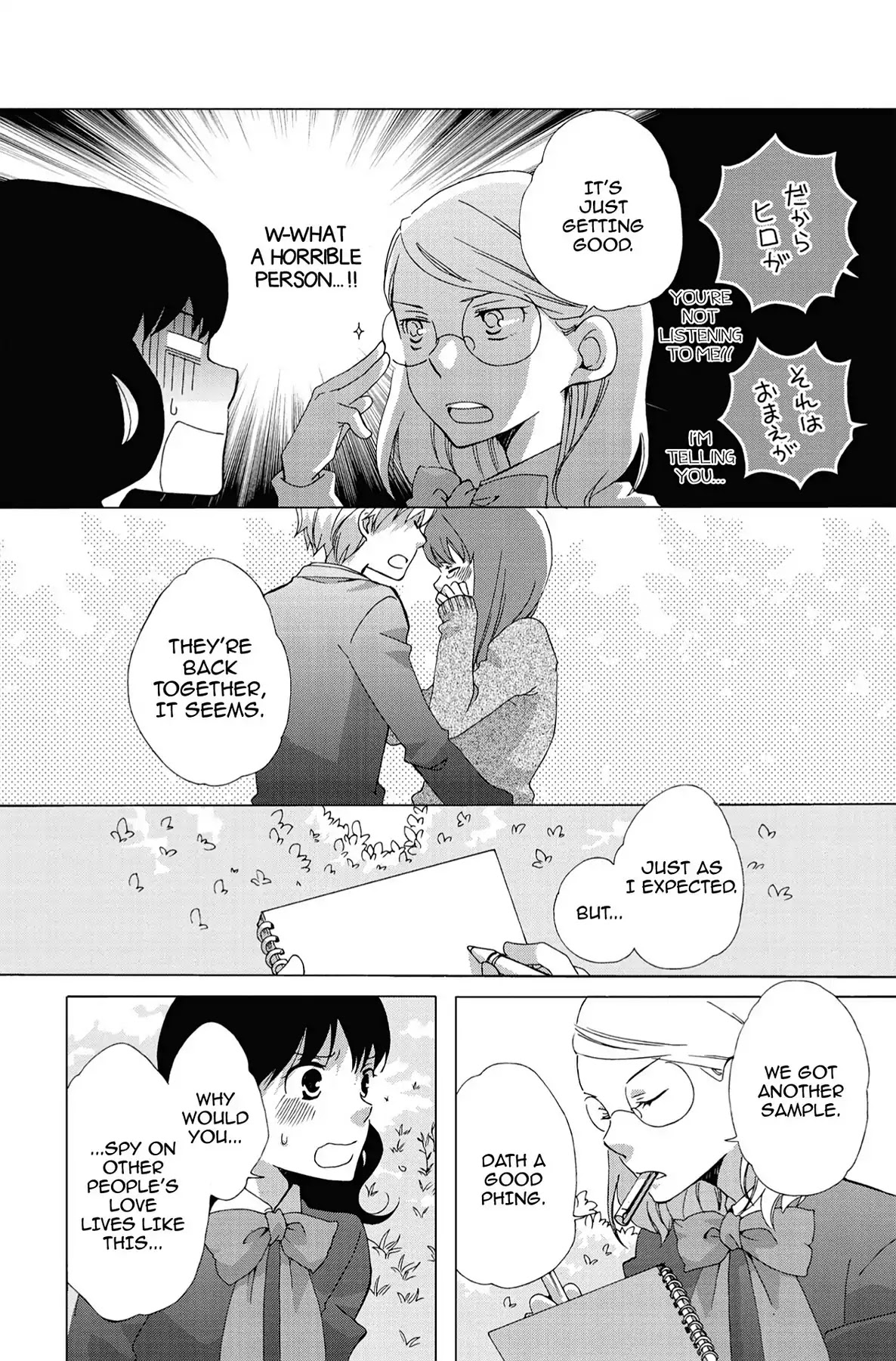 Seishun Shonbori Club Chapter 1 page 18 - Chapter 1: Vol.1 1st STEP
