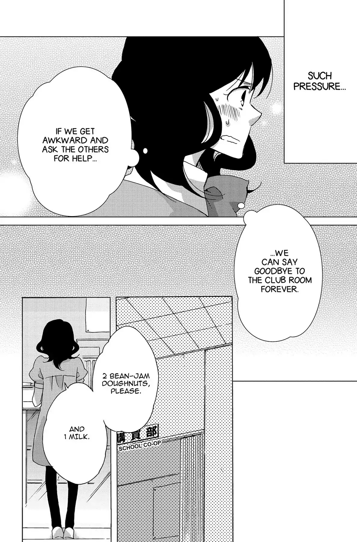 Seishun Shonbori Club Chapter 10 page 14 - Chapter 10: Vol.2 10th STEP