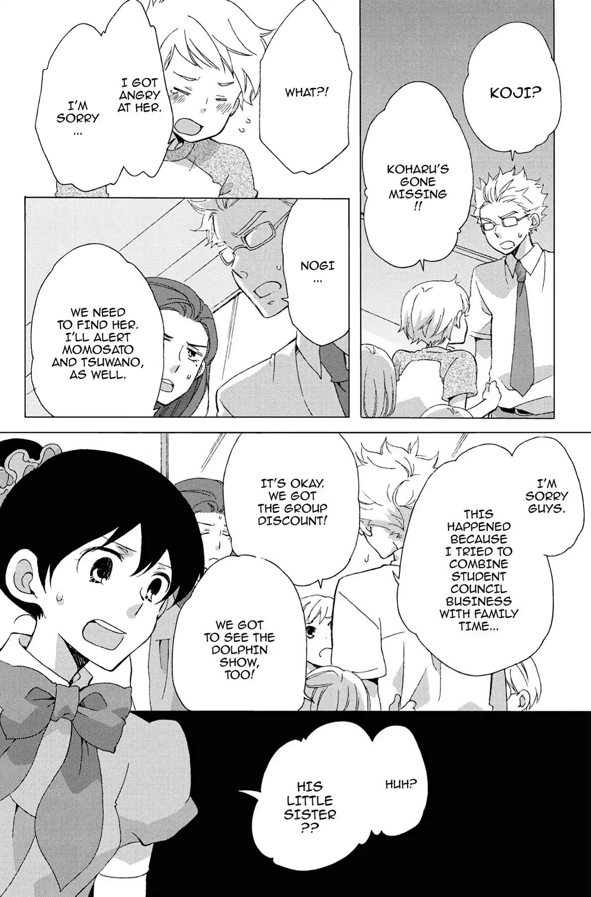 Seishun Shonbori Club Chapter 11 page 14 - Chapter 11: Vol.3 11th STEP