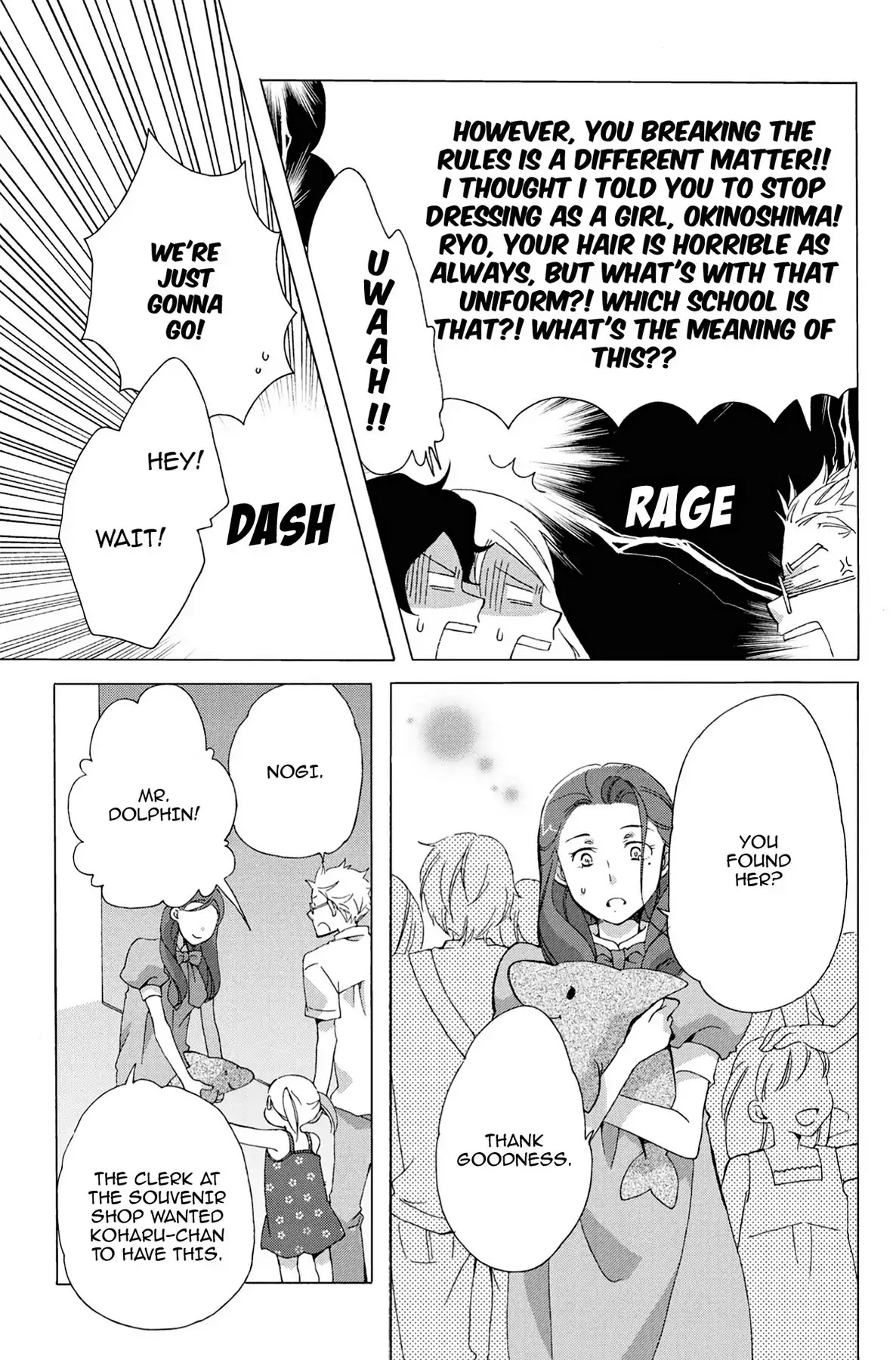 Seishun Shonbori Club Chapter 11 page 33 - Chapter 11: Vol.3 11th STEP
